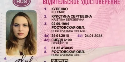 Международные